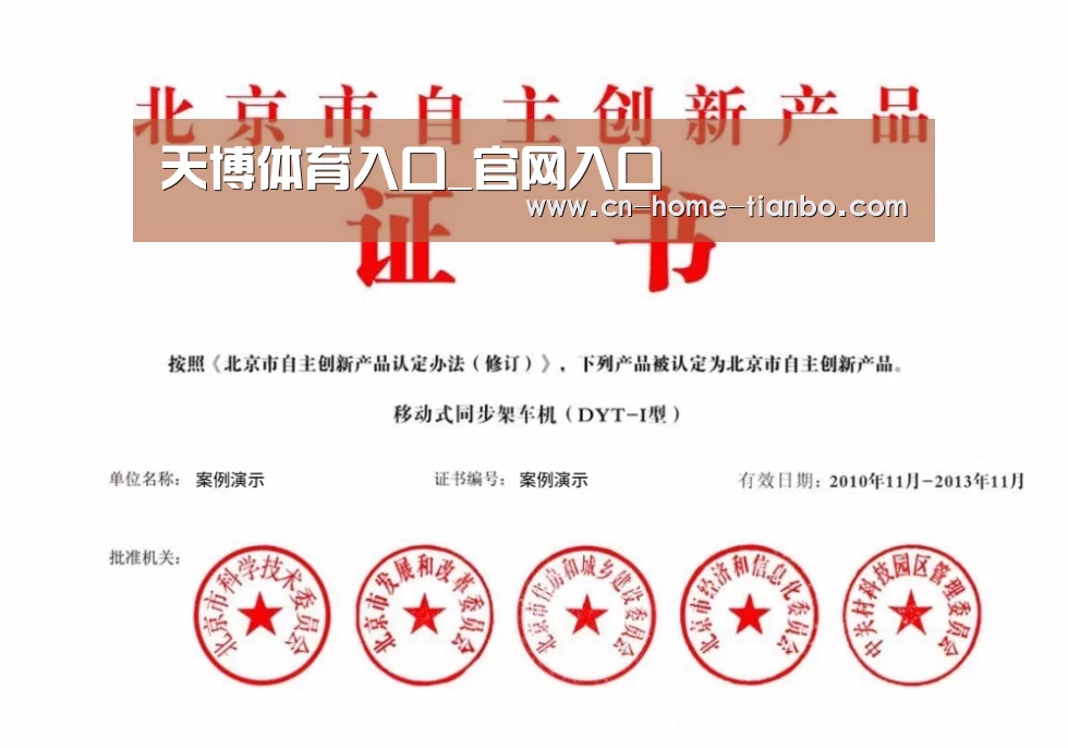 荣誉证书三