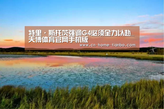 天博体育官网登录入口