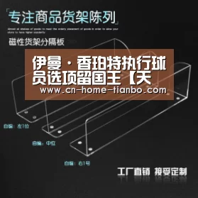 天博体育
