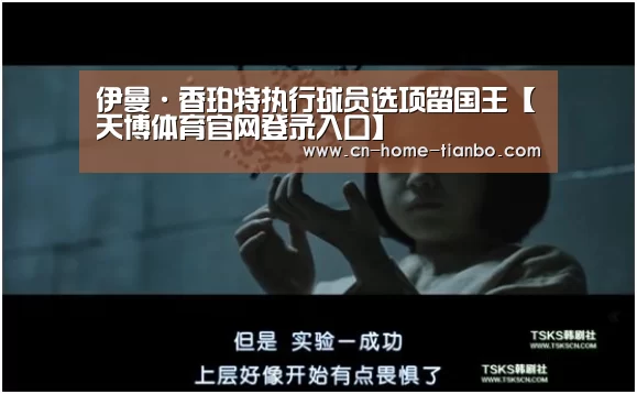 天博体育官网手机版