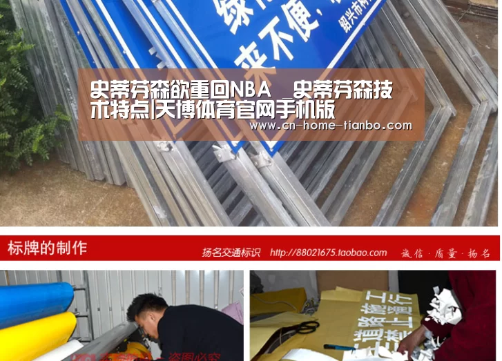 天博体育下载