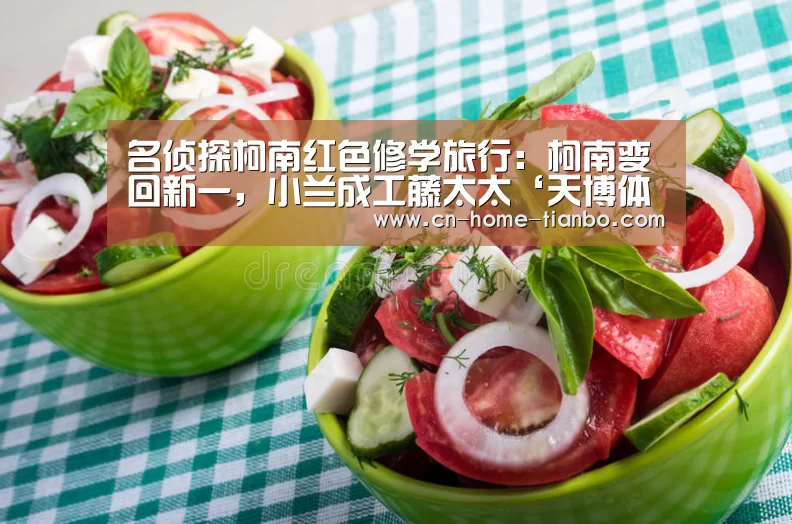 天博体育下载
