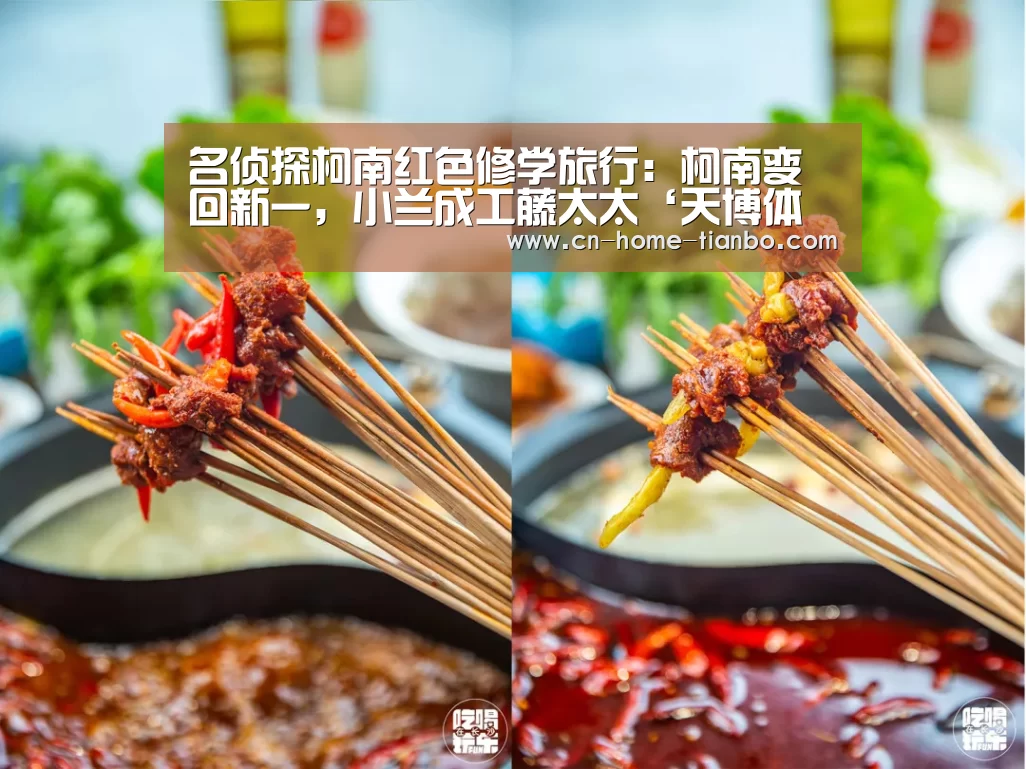 天博体育官网登录入口