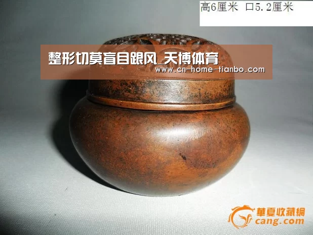 整形切莫盲目跟风_天博体育(图1) 天博体育下载