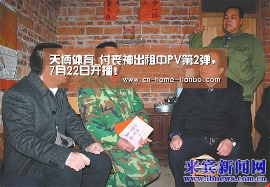 天博体育