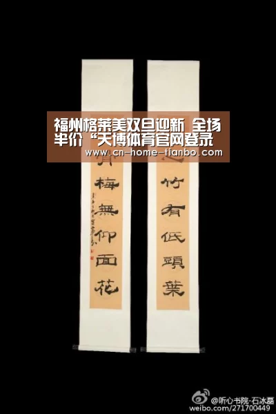天博体育下载