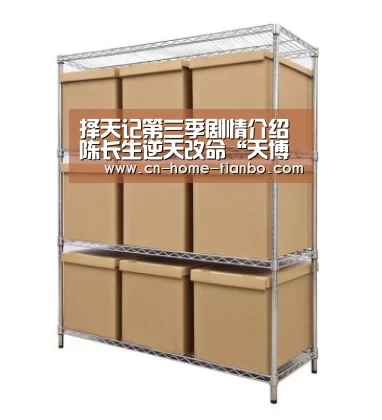 天博体育