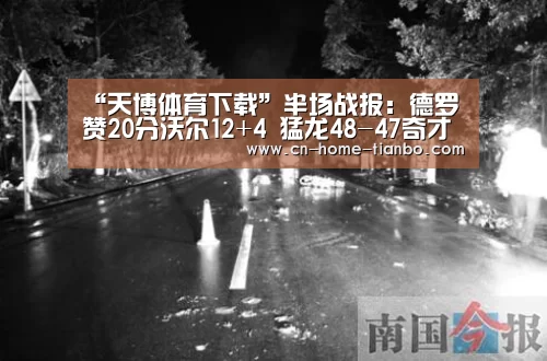 天博体育官网手机版