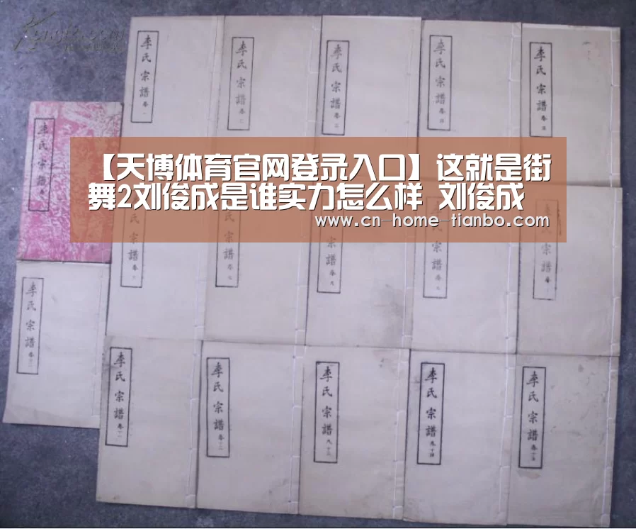 天博体育下载