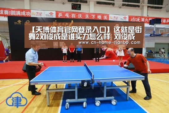 天博体育官网手机版