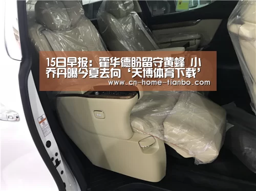 天博体育