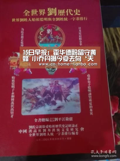 天博体育官网手机版