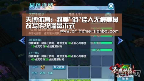 天博体育官网登录入口