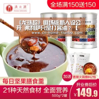 《龙珠超》剧场版新人设公开 弗利萨只是打酱油?【天博体育官网登录入口】(图1) 天博体育下载