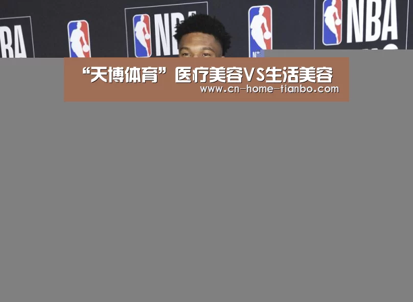 天博体育