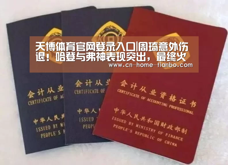 天博体育下载