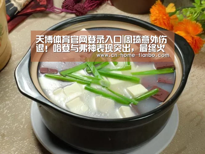 天博体育