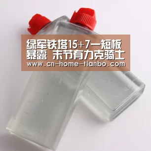 绿军铁塔15+7一短板暴露 末节有力克骑士很费劲【天博体育官网登录入口】(图1) 天博体育下载