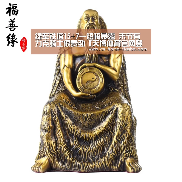绿军铁塔15+7一短板暴露 末节有力克骑士很费劲【天博体育官网登录入口】(图3) 天博体育官网手机版
