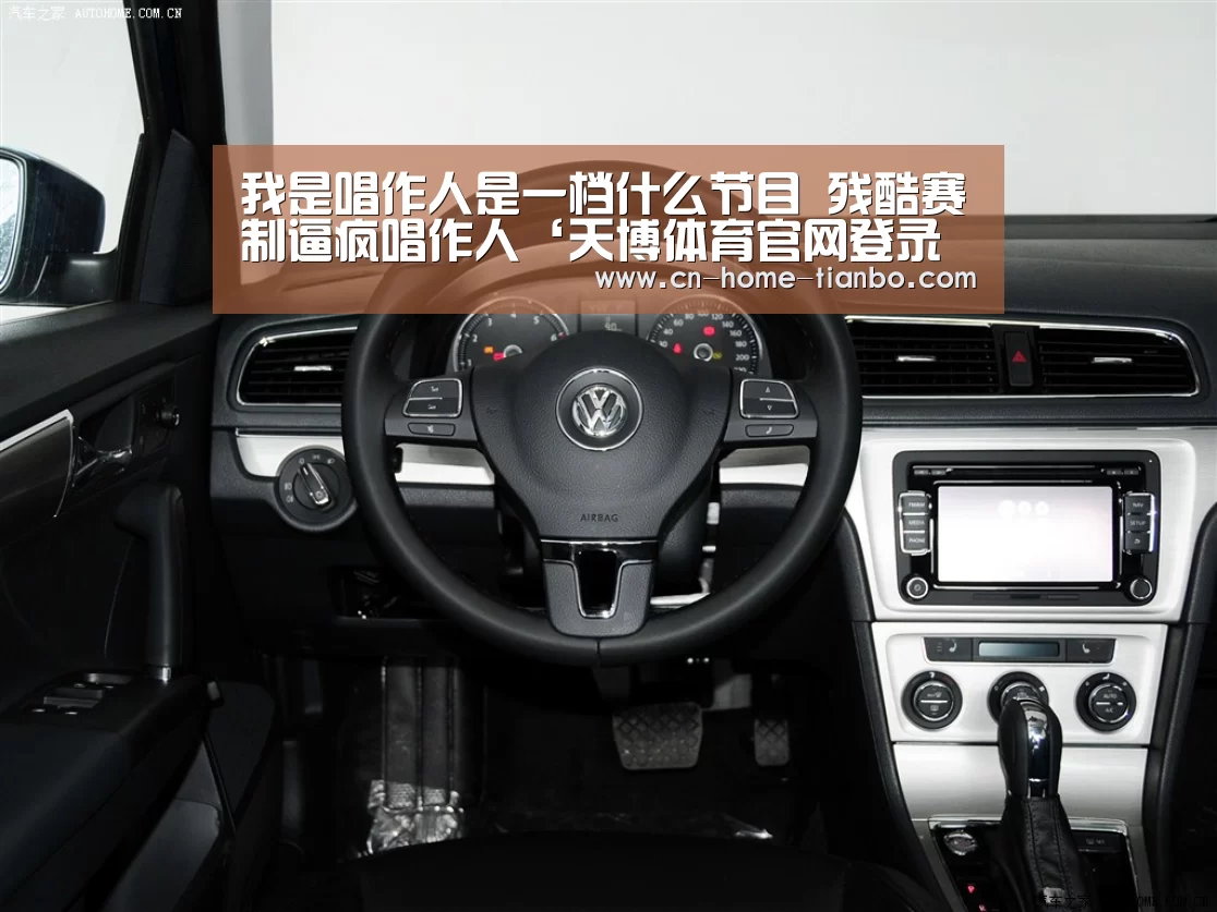我是唱作人是一档什么节目 残酷赛制逼疯唱作人‘天博体育官网登录入口’(图4) 天博体育官网手机版